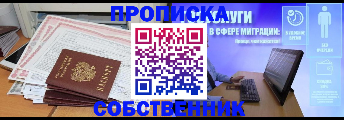 форма 3 в Белебее